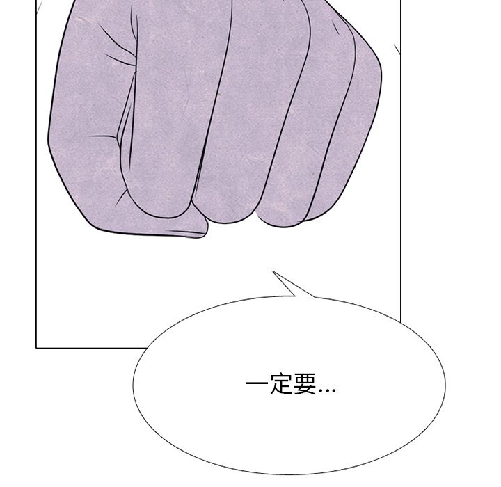 第247话 第 36 页