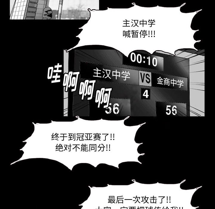 第11话 第 11 页