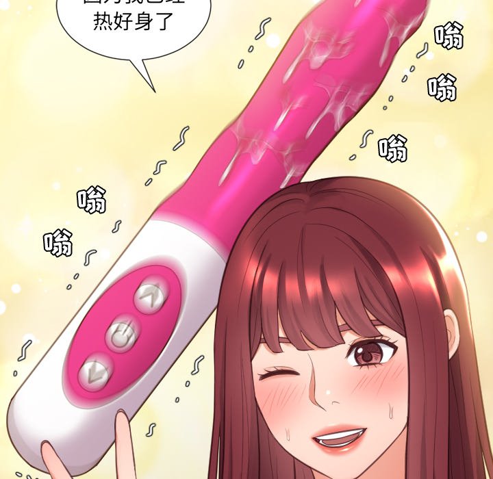 第4话 第 38 页