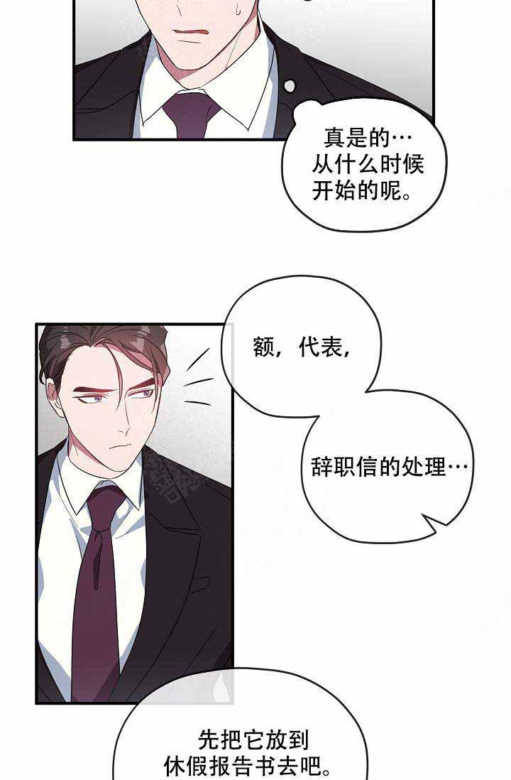 第57话 第57话 第 17 页
