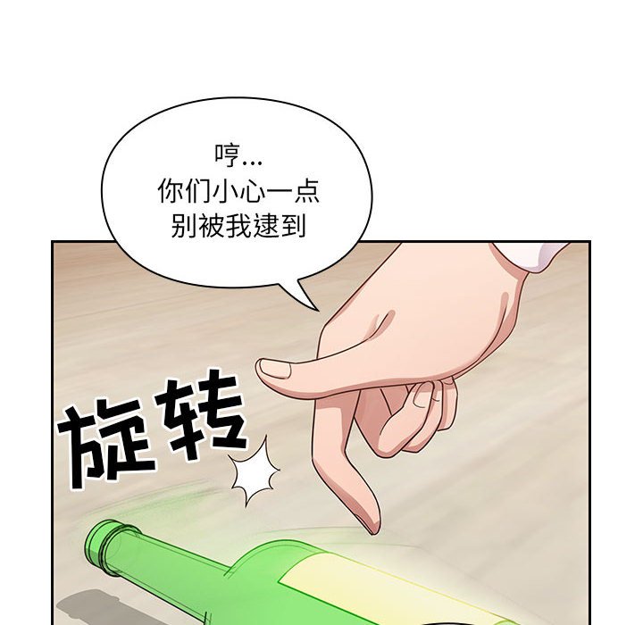 第15话 第 82 页