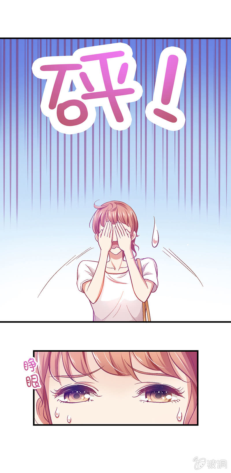 第十九回 第 30 页