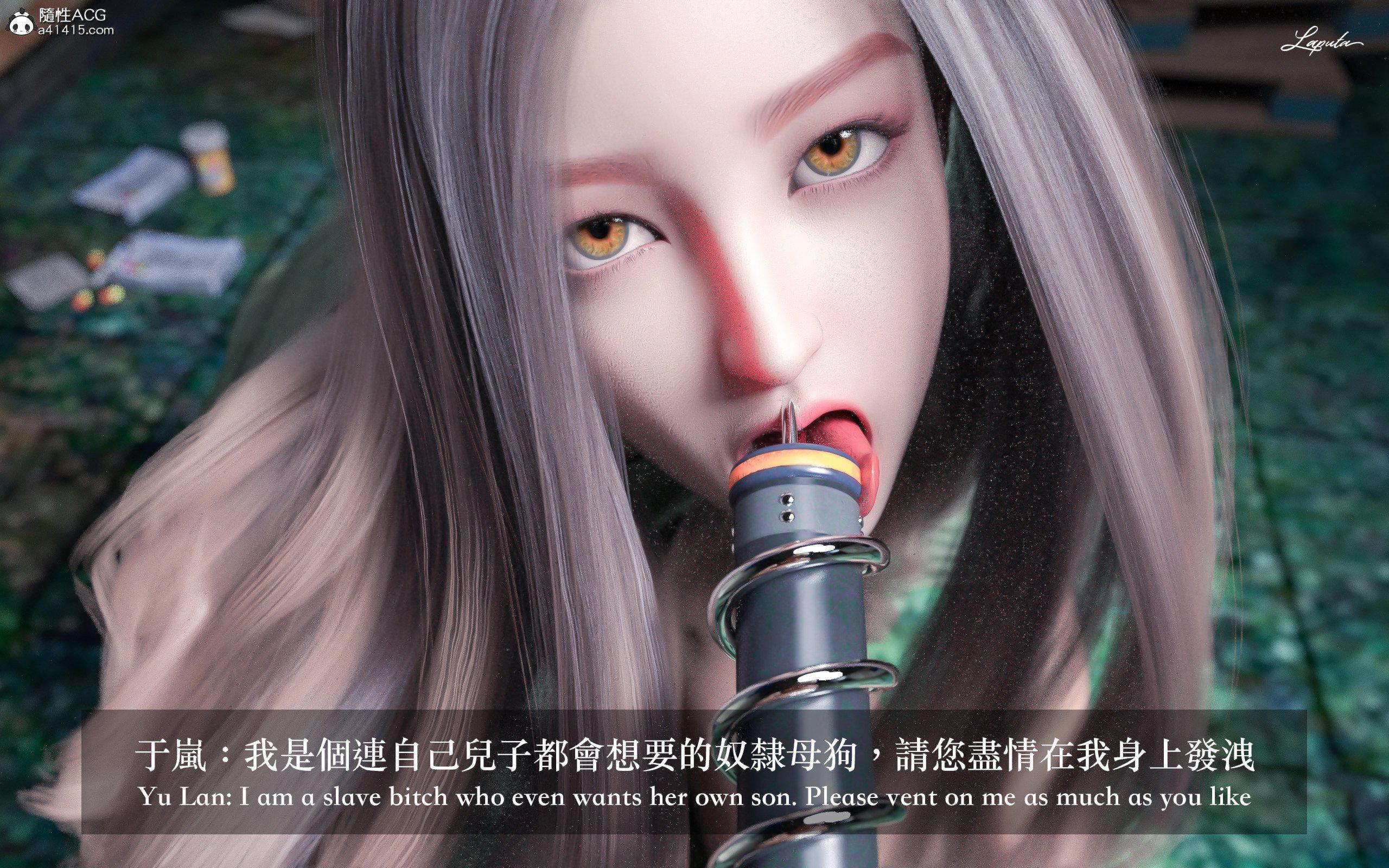 妄想剧场 II 絶美老闆 2 第 128 页