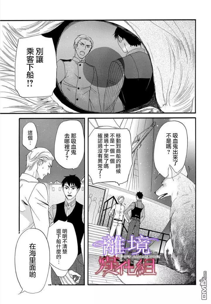 第16话 第 30 页