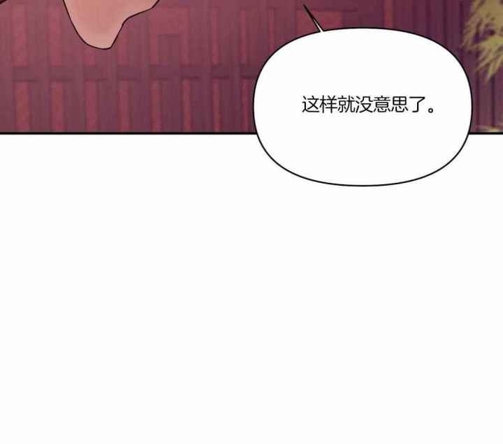 第130话 第130话 第 37 页