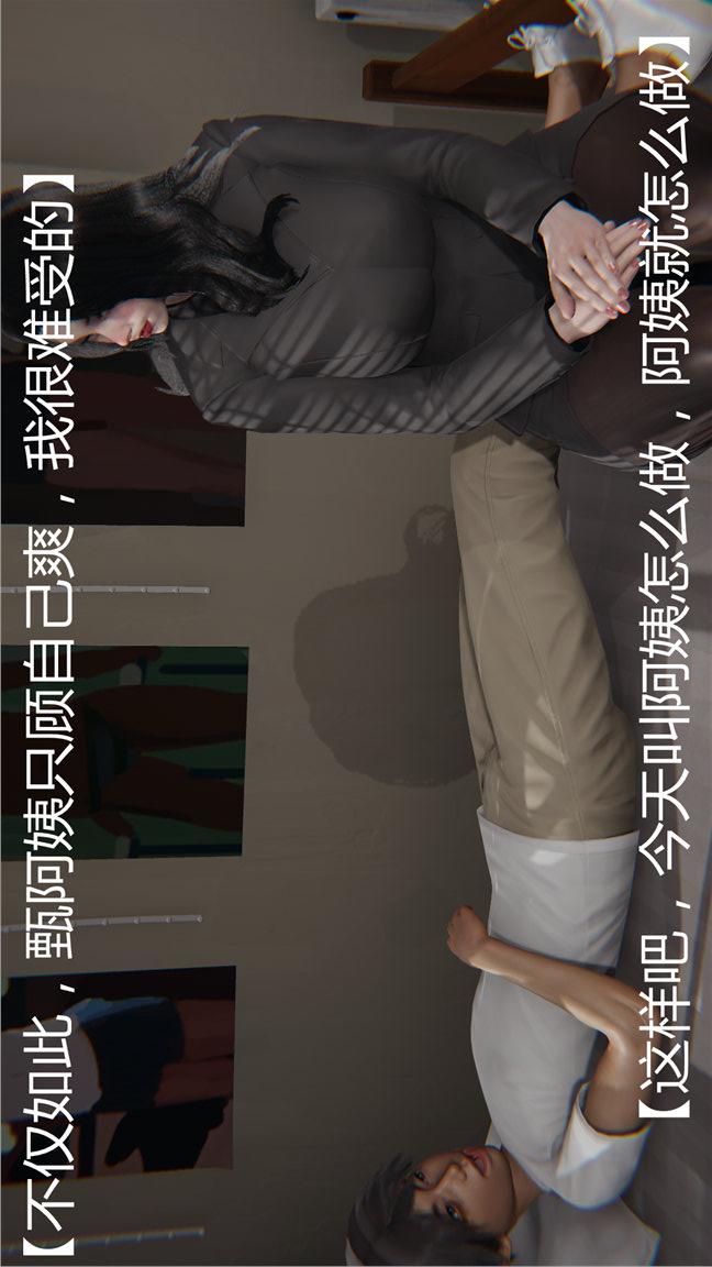 第04话 第 19 页