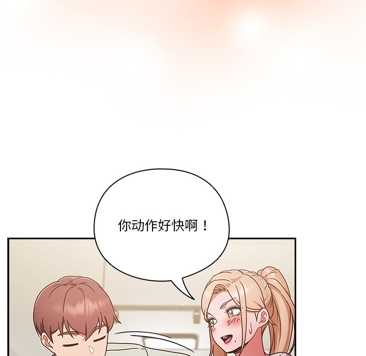 第4话 第 135 页