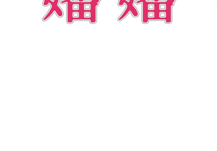 第57话 第 4 页