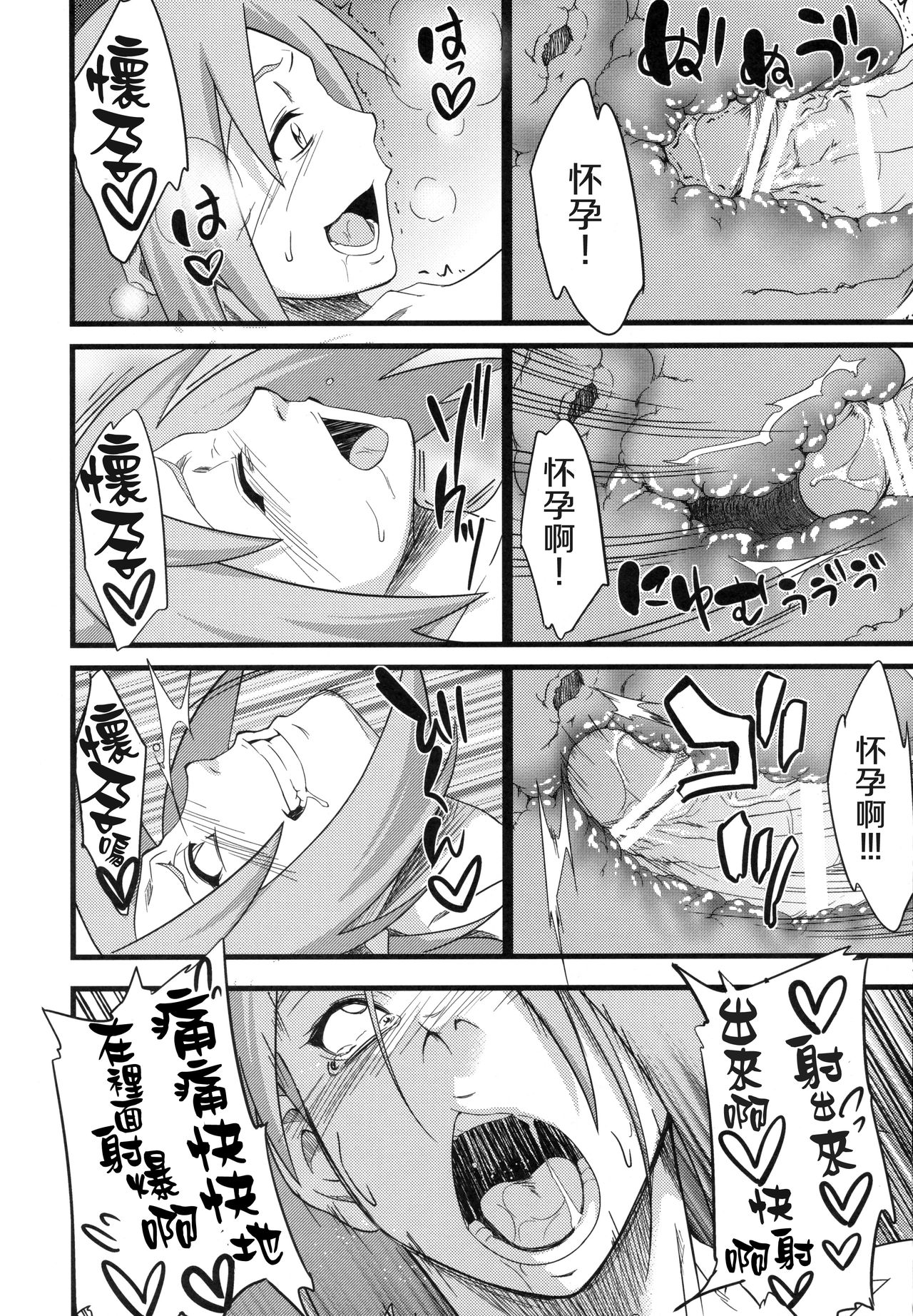 第1话 第 105 页