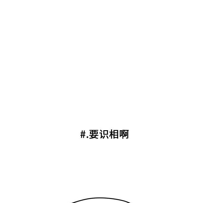 第22话 第 42 页