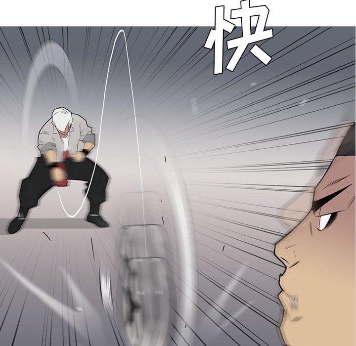 第31话 第 62 页