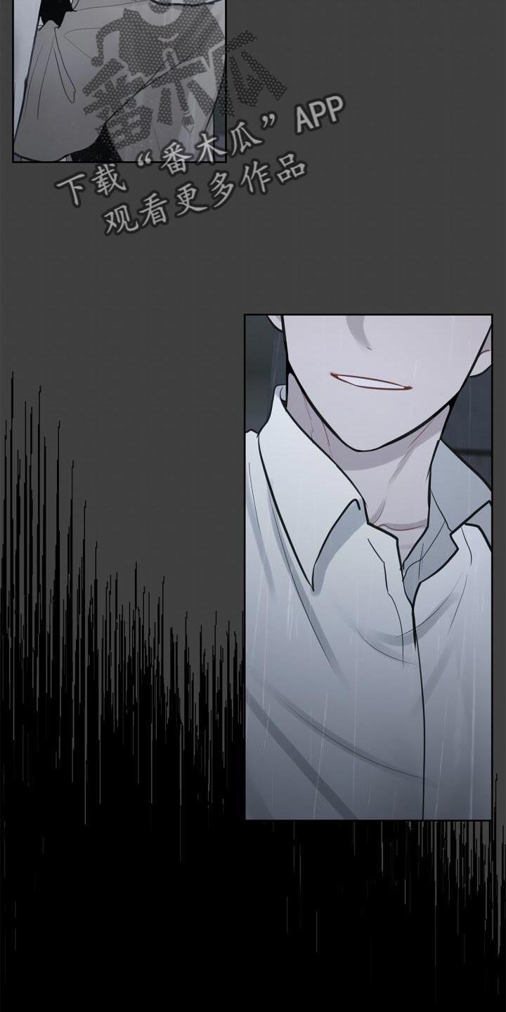 第45话 讨厌 第 23 页