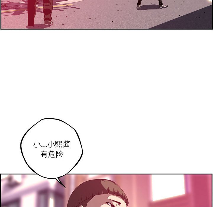 第169话 第 88 页