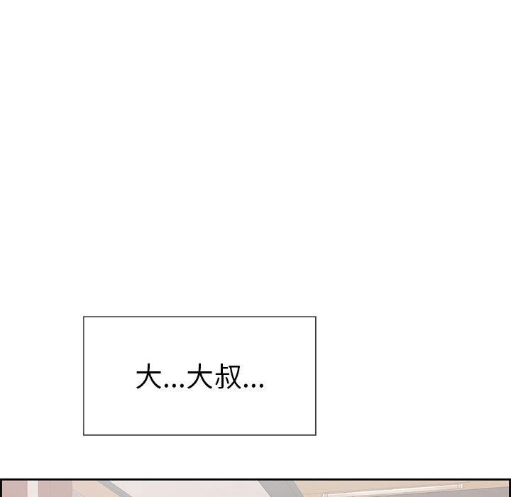 第26话 第 12 页