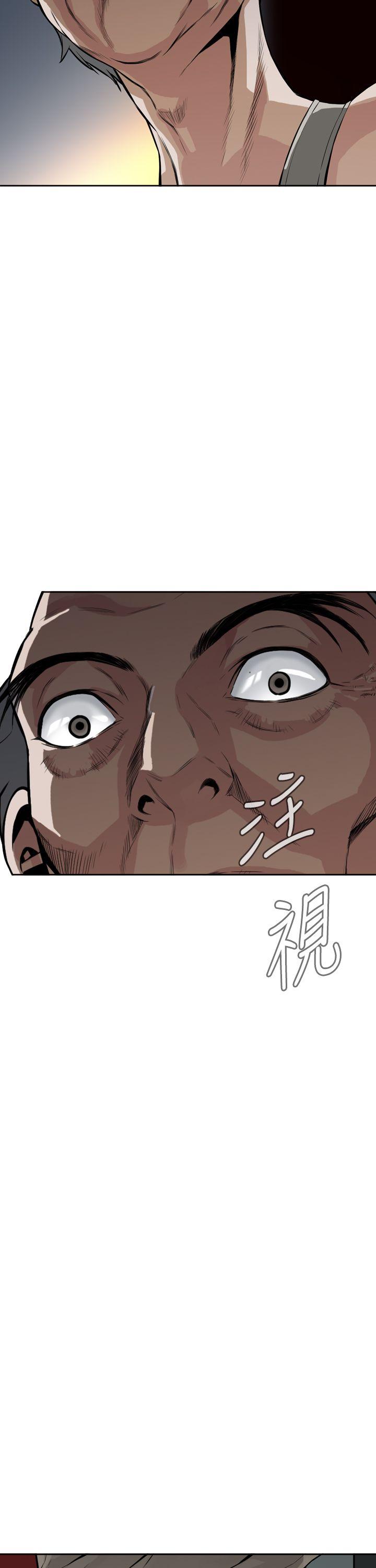 第8话 第 45 页