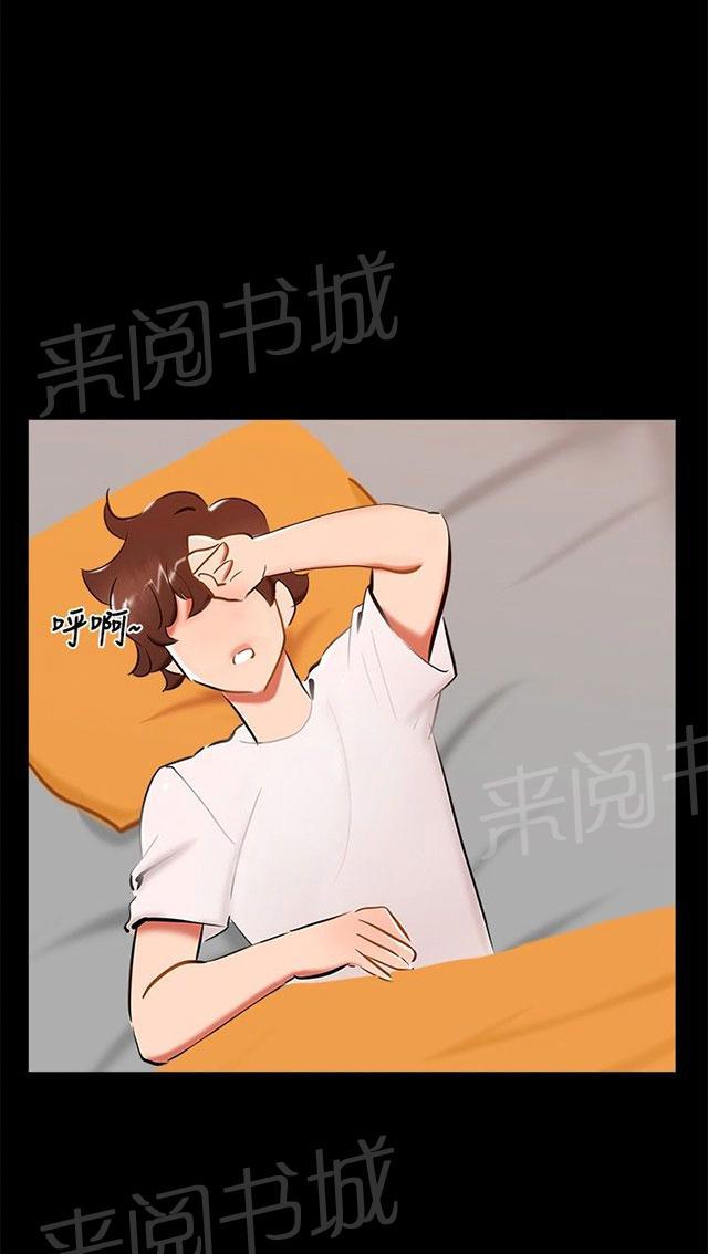 第18话 约姐姐去玩 第 25 页
