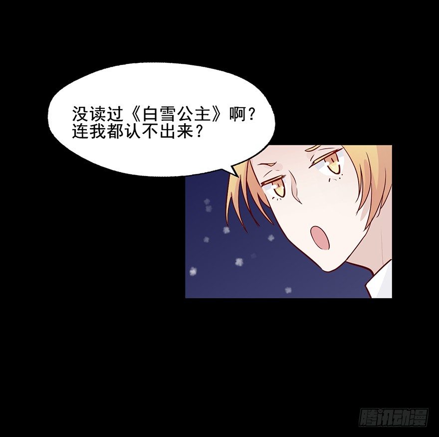 61 Lovely Kitty! 第 10 页