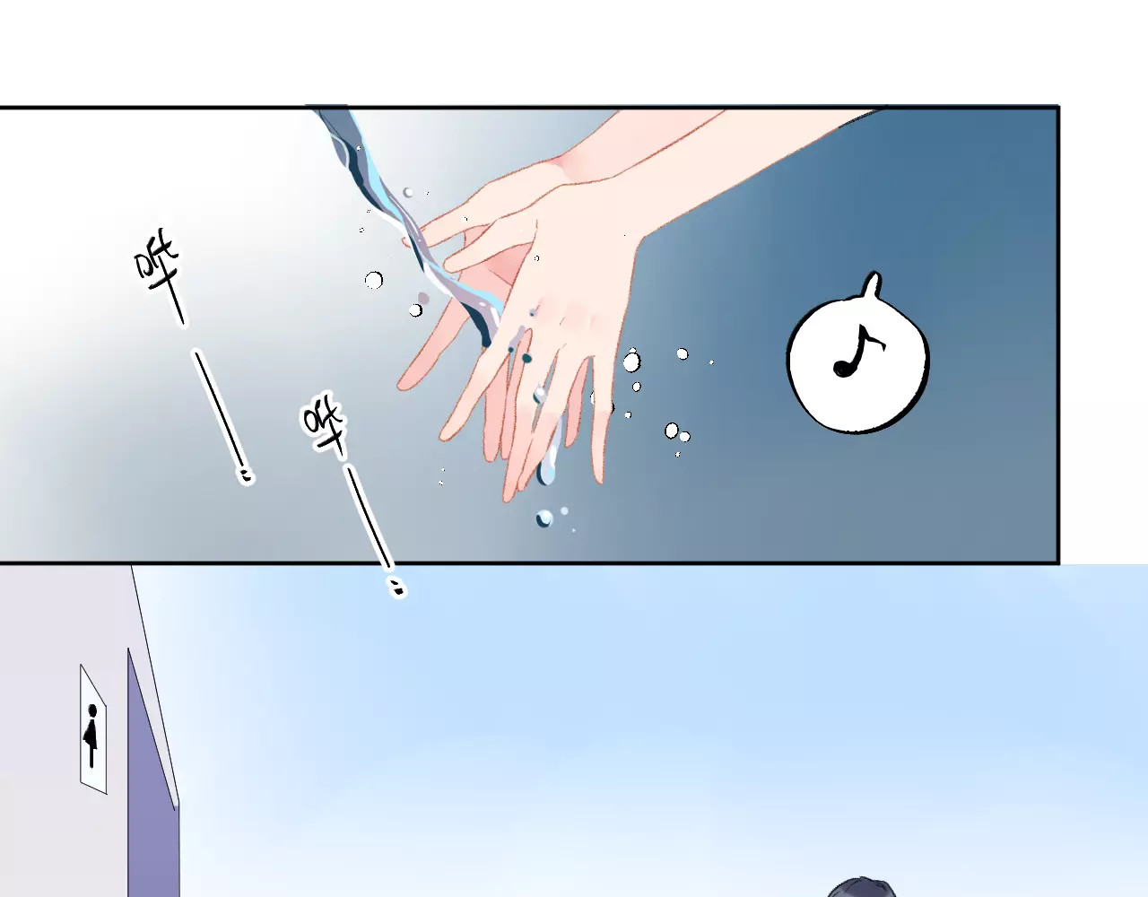 第17话 心事 第 134 页