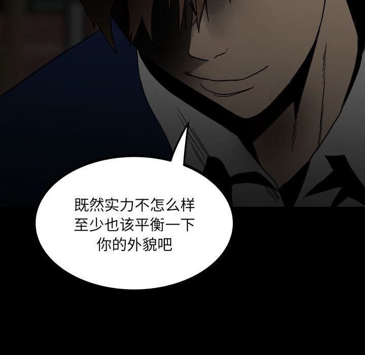 第59话 第 95 页