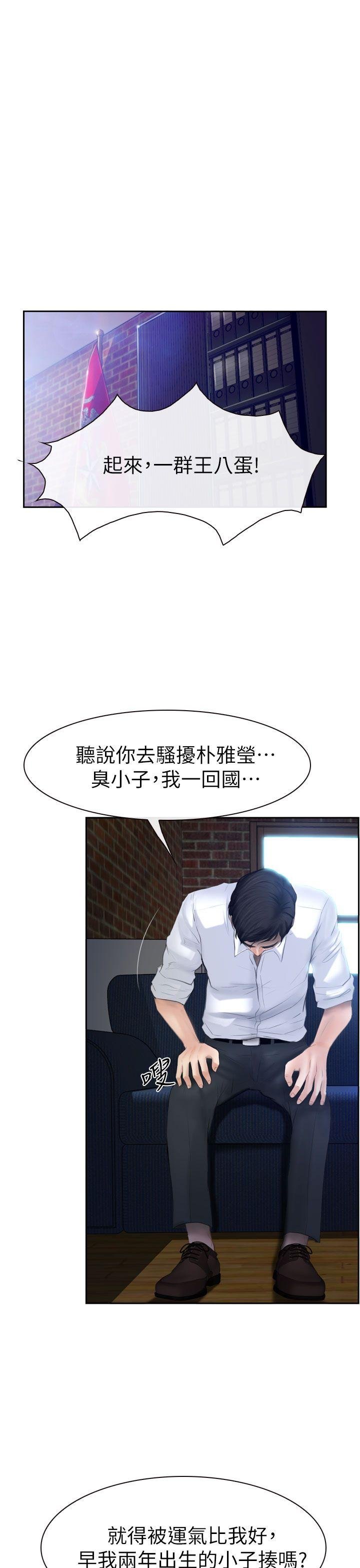 第14话 第 4 页