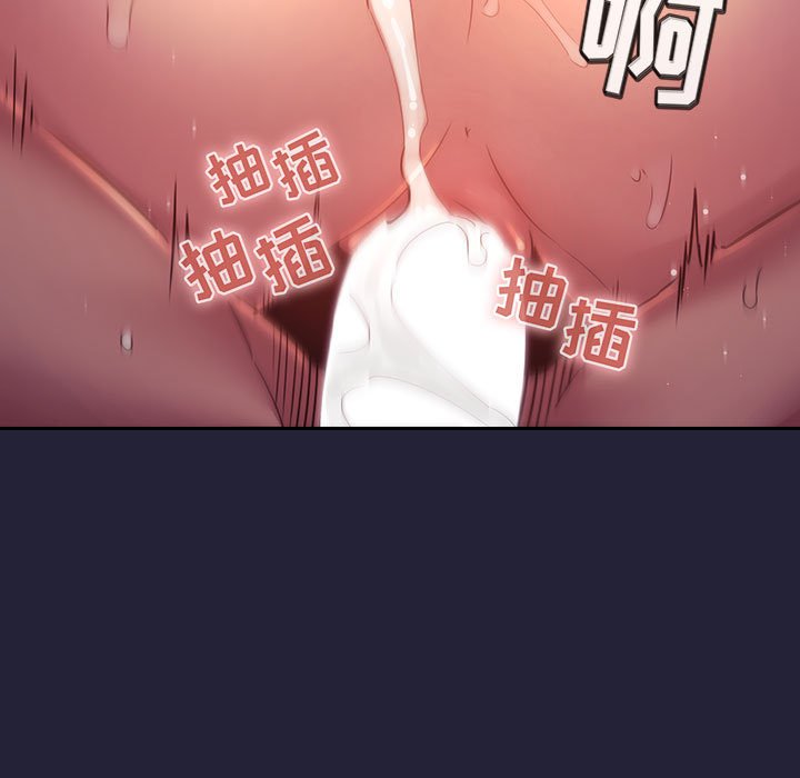 第46话 第 79 页