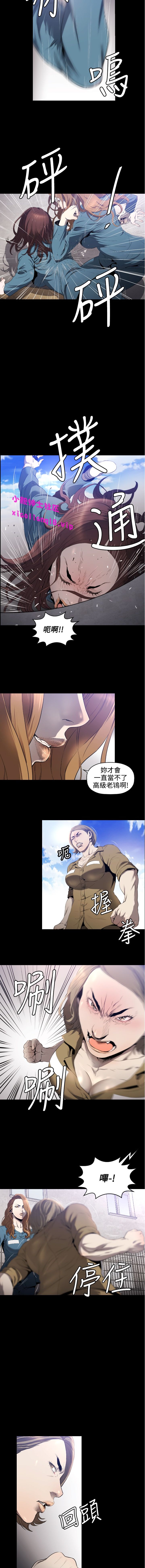 第1话 第 78 页