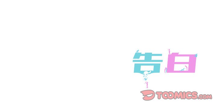 第39话 第 110 页