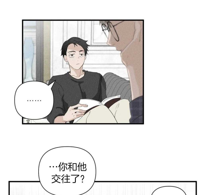 第78话 一样的心境 第 11 页