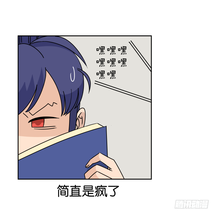 银子风波02 第 27 页