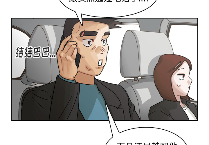 第58话 第 3 页