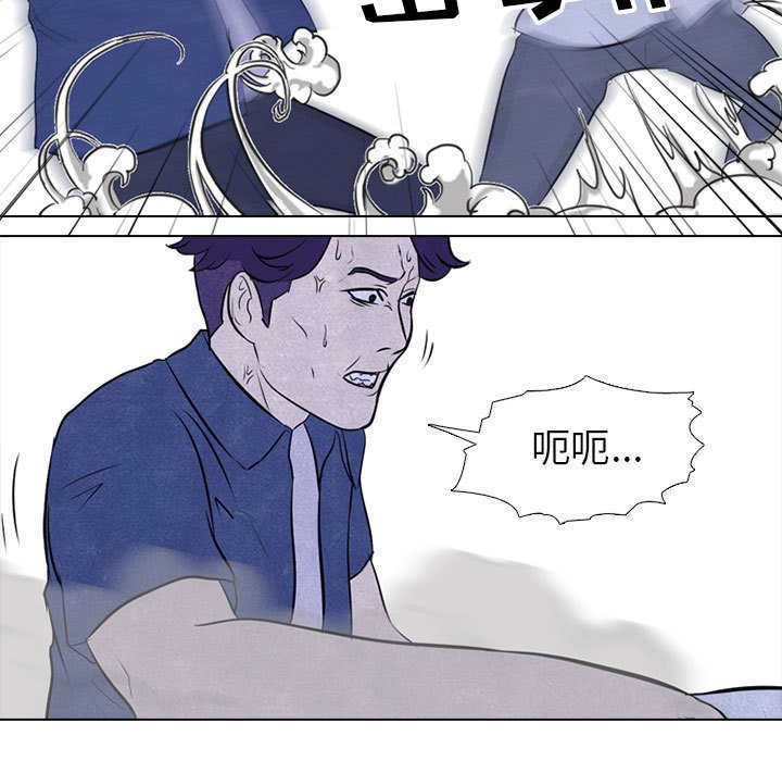 第25话 第 35 页