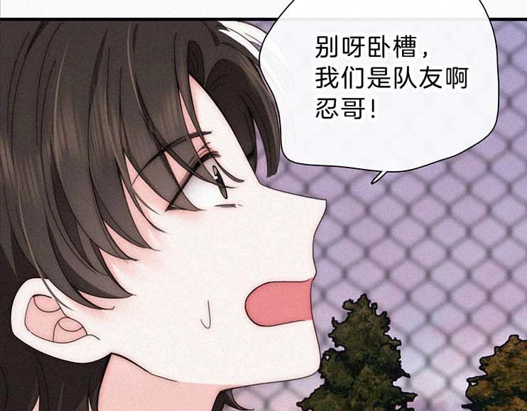 第31期 搞点事：江忍的双标时刻 第 12 页