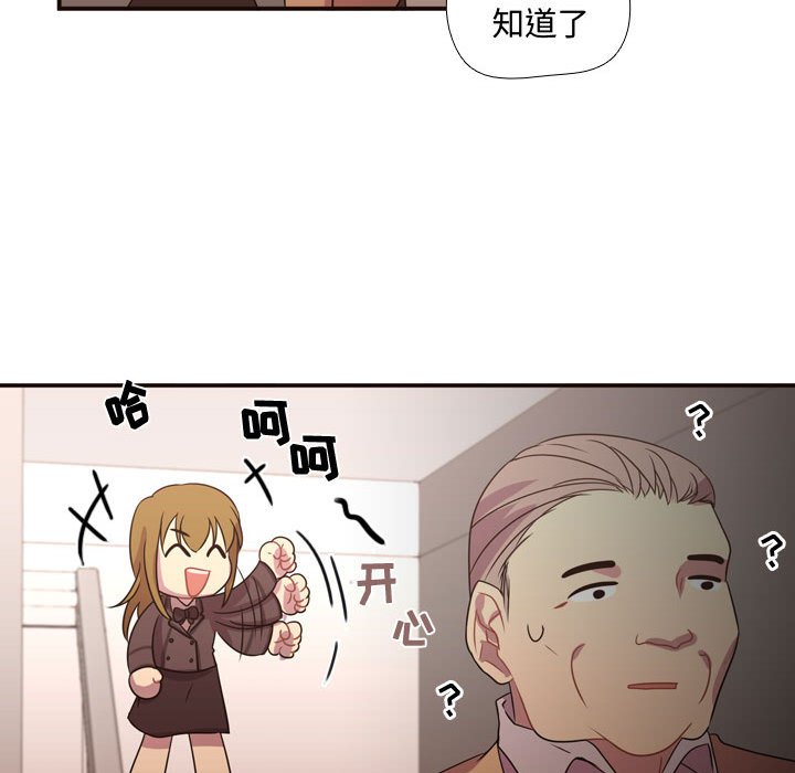 第15话 第 59 页