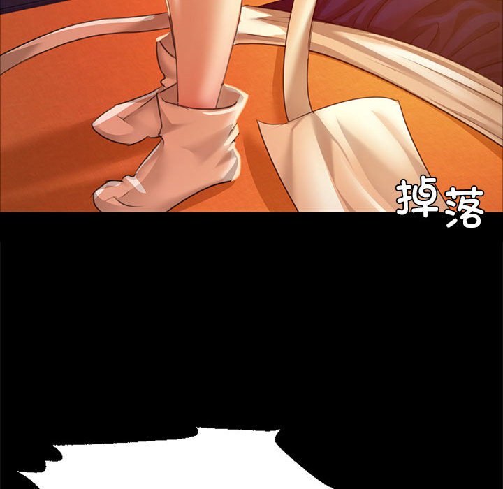 第23话 第 151 页