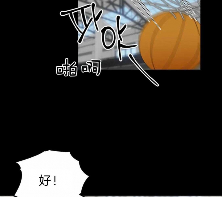 第47话 难以控制 第 14 页