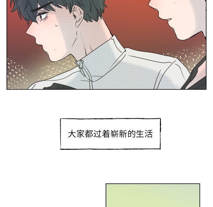 第60话 第 57 页