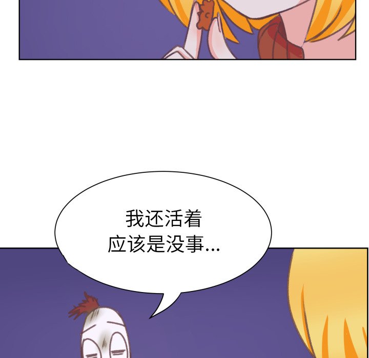 第8话 第 36 页
