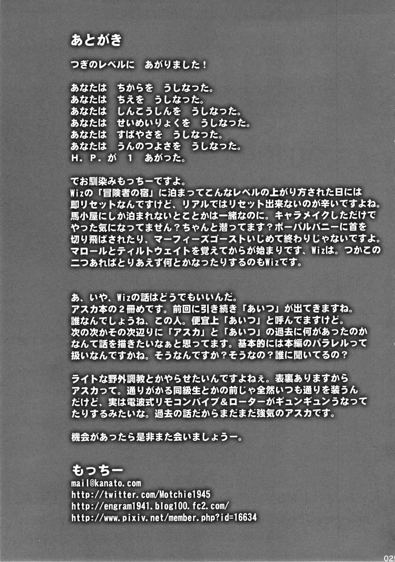 第1话 第 24 页
