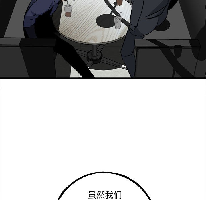 第107话 第 124 页