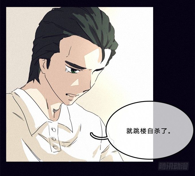 “真相”与“爱情” 第 22 页