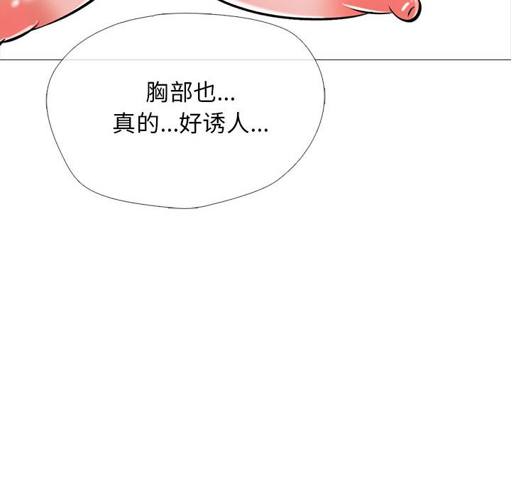 第163话 第 68 页