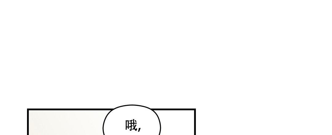 第89话 外传（7） 第 12 页