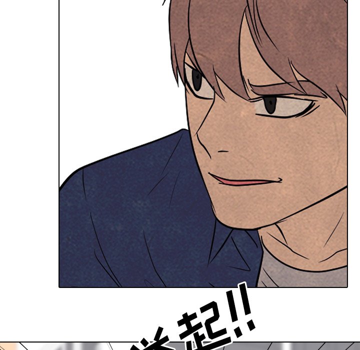 第141话 第 88 页