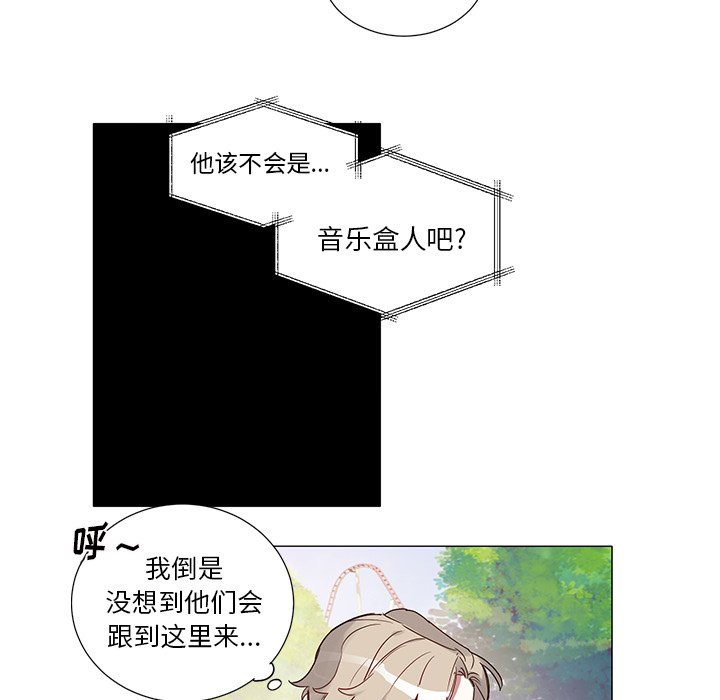 第44话 第 26 页