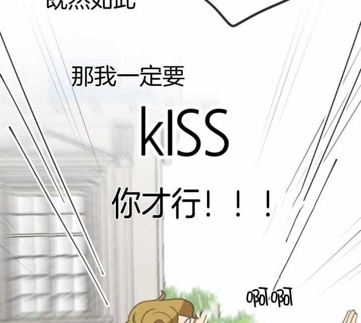 第205话 第205话 第 13 页