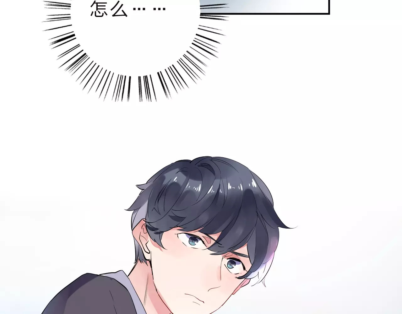第5话 独处 第 141 页