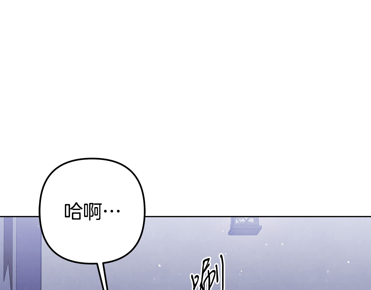第4话 美人想寻死？ 第 25 页