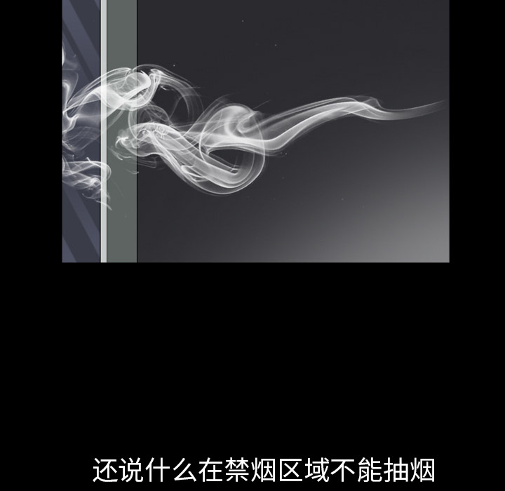 第56话 第 25 页