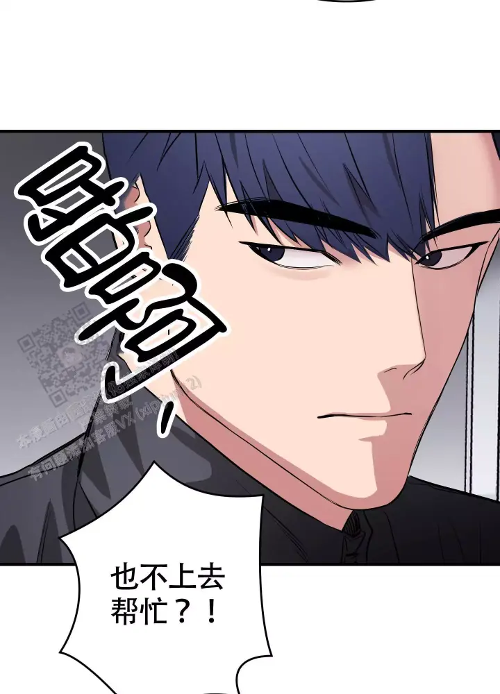 第7话 无情 第 34 页