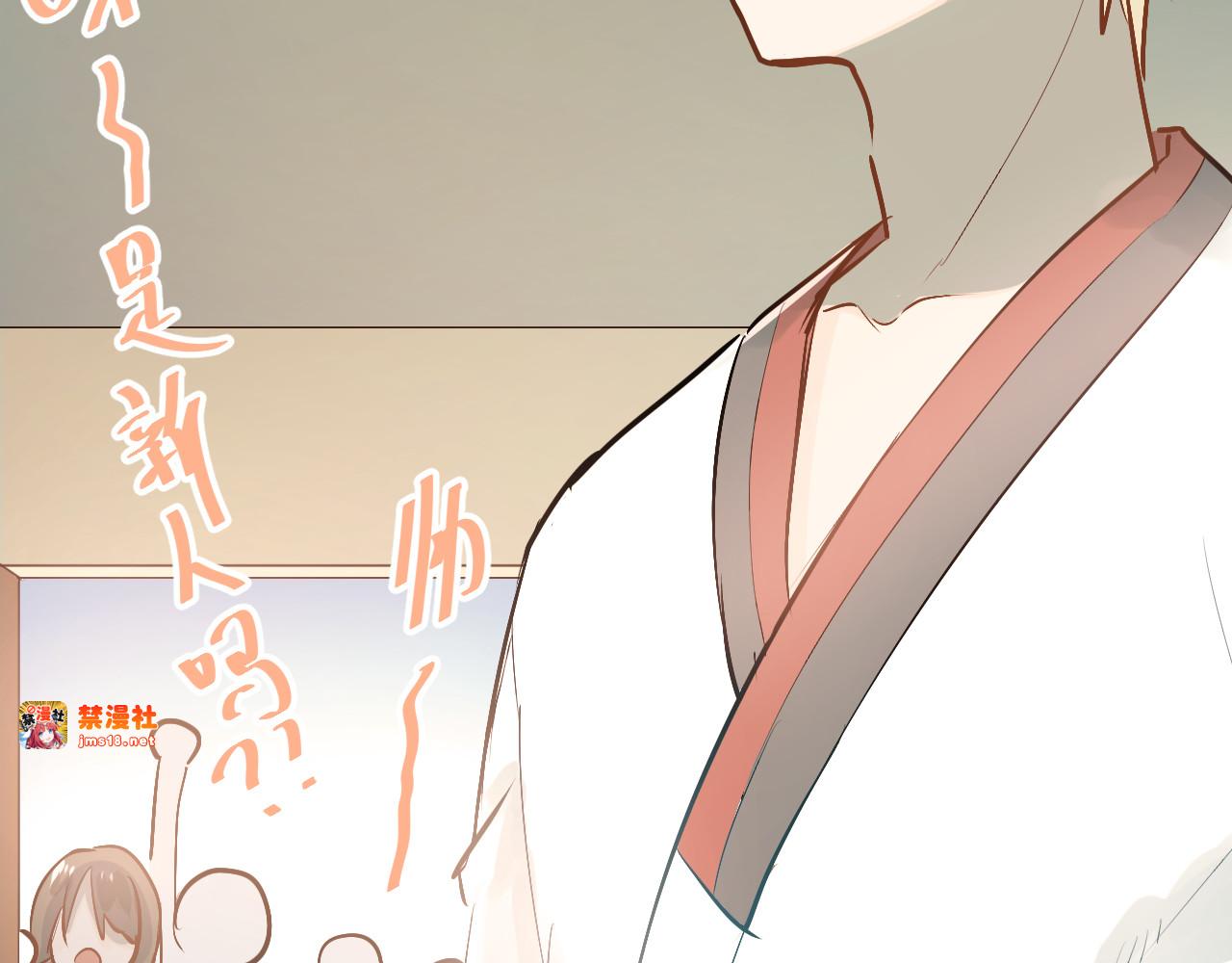 第76话 首战！ 第 47 页